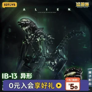 52Toys Beast Box Infinite Series Alien 2.0 Transforming Toy Movable Assembly Model