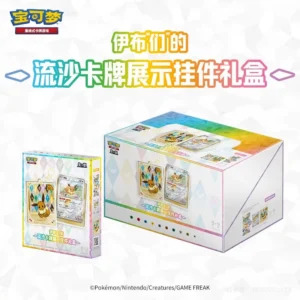 Pokémon Trading Card Game Ptcg Simplified Chinese 17.5 Taijing Shengju Liusha Card Display Pendant Gift Box
