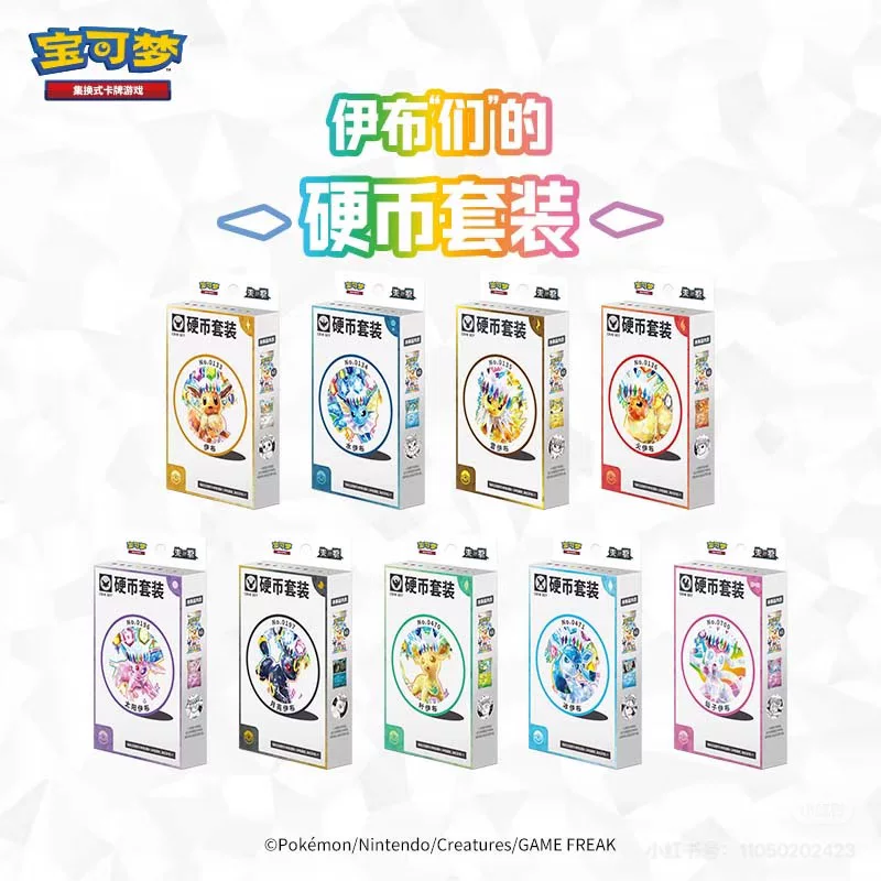 Pokémon Trading Card Game Ptcg Simplified Chinese Version 17.5 Taidong Shengju Eevee Coin Set