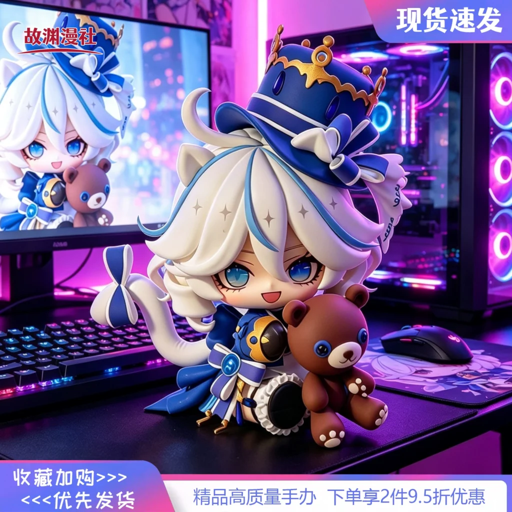 Q Version of Funina Holding a Bear [Top Version] Cute Game Figure Model Peripheral Trendy Toy Decoration Desk Gift