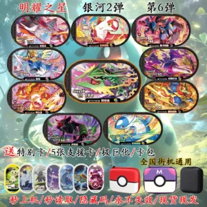 Pokémon Shining Star Galaxy 2 Bullet 13456 Card Six-Star Battle Card Plate Arceus Mewtwo