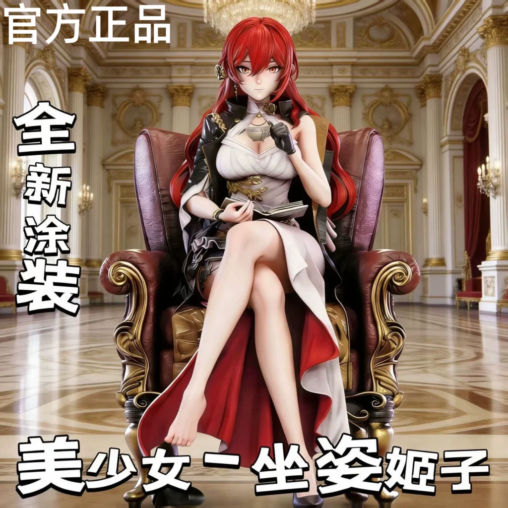 Honkai: Star Rail Sitting Posture Yy Himeko Figure Model Gk Beautiful Girl Desktop Case Decoration