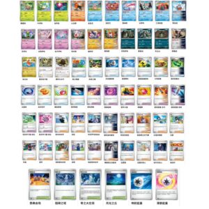 Simplified Chinese Ptcg Pokémon 17.5-Csv9.5C Tera Energy Gathering U Flat Collection
