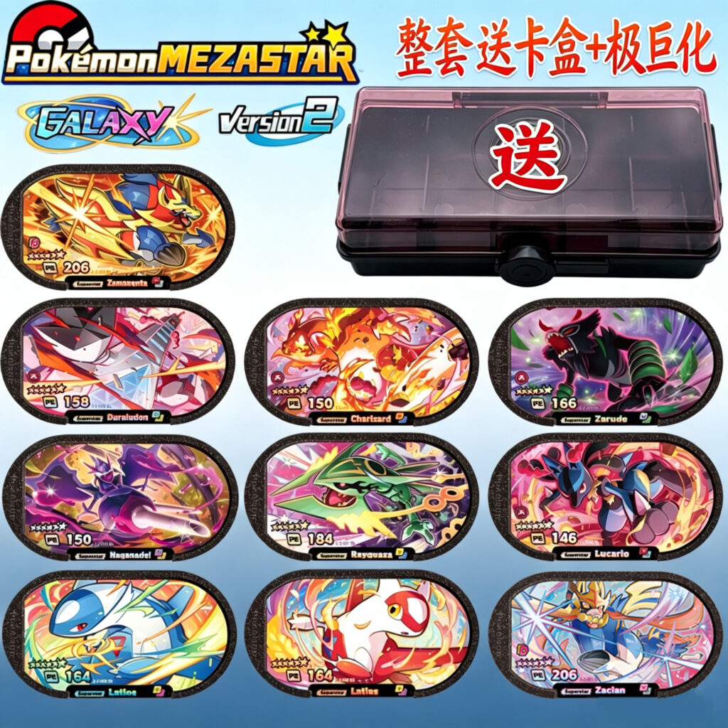Hong Kong Singapore Malaysia Version Pokémon Brilliant Stars Galaxy Series 6Th Edition 2Nd Edition Six-Star English Rayquaza Mewtwo