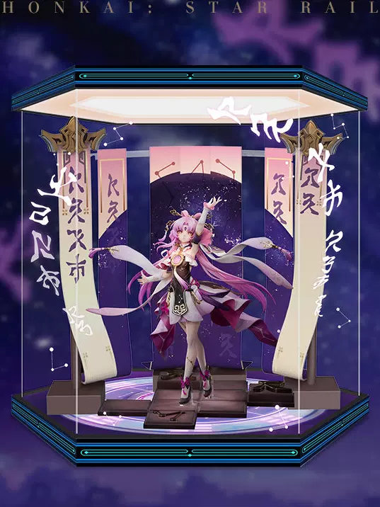 Honkai: Star Rail Fu Xuan 1/7 Scale Figure Display Box Mihoyo Official Deluxe Edition Display Box