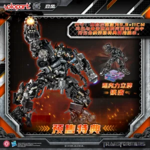 Yolopark Transformers 1Amk Pro Ironhide and the Five Little Heroes Pre-Assembled Super Articulated Action Figure with Weapon Model