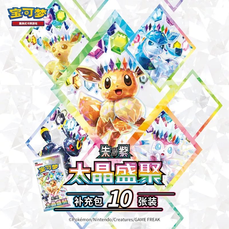Pokémon Trading Card Game Ptcg Tera Energy Booster Pack 10-Pack Card Blind Box