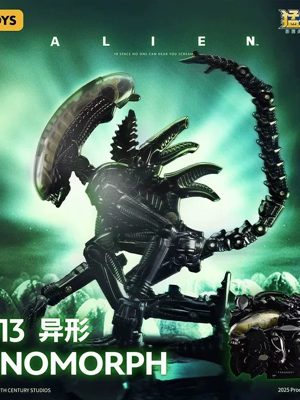 Authentic 52Toys Beast Box Infinite Series Alien 2.0 Transforming Toy Movable Assembly Model Figurine Decoration