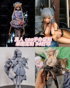 3D Printed Real-Life Cosplay Figures, Custom-Made According to Pictures, Genshin Impact and Sailor Moon Statues, 3D Modeling Figurines, and Decorative Pieces