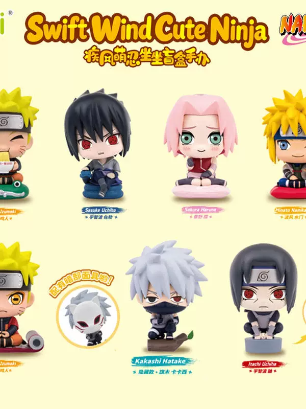Authentic Eaki 10cm Naruto Cute Ninja Sitting Hot-Selling Blind Box Cute Figurine Gift Merchandise
