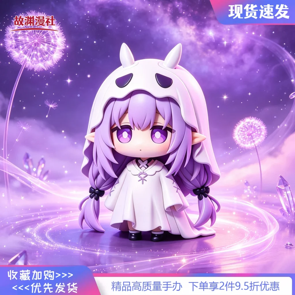 Star Iron Ghost Butterfly [Top Version] Cute Q-Version Figure Game Peripheral Gk Tabletop Decoration Model Gift