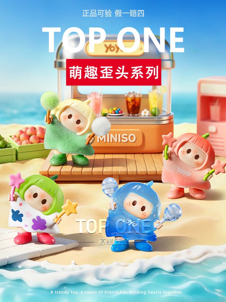 Miniso Yoyo Sauce Blind Box Cute Tilted Head S2 Second Generation Figure Sun Galaxy Purple Light Spinner