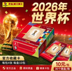 Panini 2026 World Cup Star Collectible Cards Genuine Panini Football Card Blind Box Merchandise