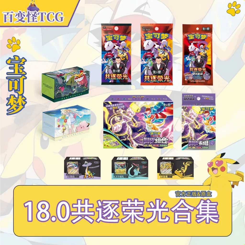 Simplified Chinese Ptcg Pokémon 18.0 Shared Glory Mewtwo Coin Set Lilya Team Building Battle Set
