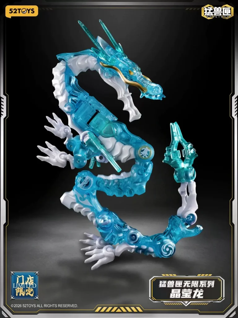 Beast Box Limited Edition New Product | Crystal Dragon + Clear Tiger Set