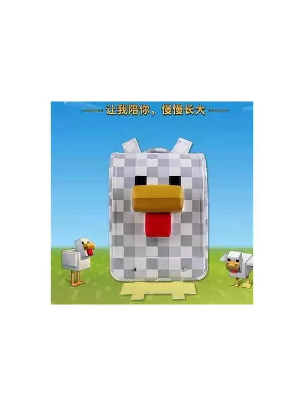 Minecraft Backpack Pixel Chicken Style School Bag for Elementary School Students Minecraft Backpack with Handle