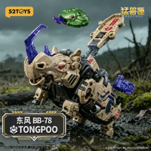 【New Product】Beast Box Series Dongfeng Rhino Transforming Toy Assembly Robot Toy Figure Qixi Festival Gift