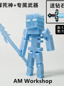 Mc Minecraft Game Merchandise Starlight Reaper Wither King Wither Model Figurine Living Room Decoration Birthday Gift