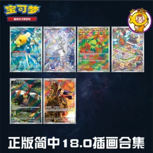 Official Simplified Chinese Ptcg Pokémon 18.0 Glory Together Ar Art Illustration Collection Book