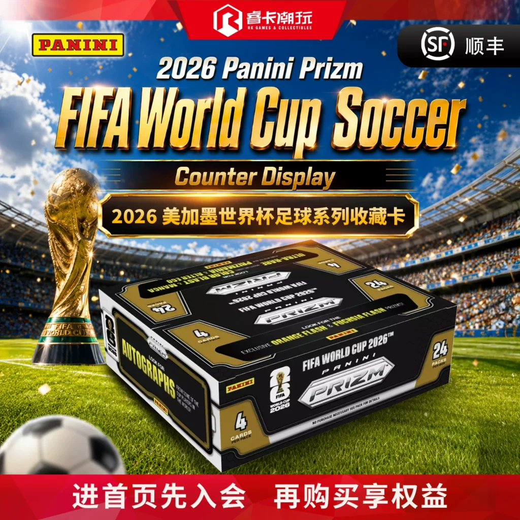 2026 Panini Prizm Counter Display World Cup Star Card Collection Blind Box