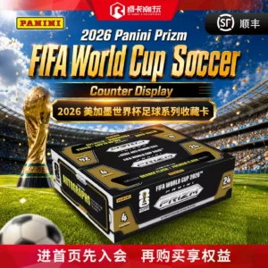 2026 Panini Prizm Counter Display World Cup Star Card Collection Blind Box