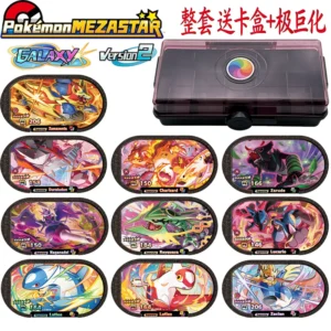 Pokémon Shining Star Hong Kong, Malaysia, Singapore Edition Galaxy 6 Six-Star English Dialga Reprint