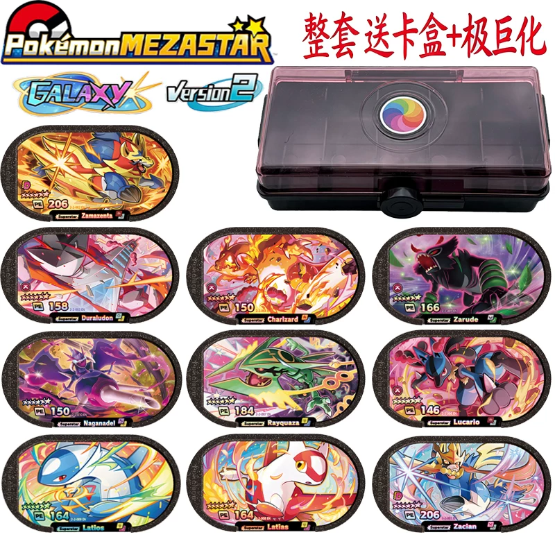 Pokémon Shining Star Hong Kong, Malaysia, Singapore Edition Galaxy 6 Six-Star English Dialga Reprint
