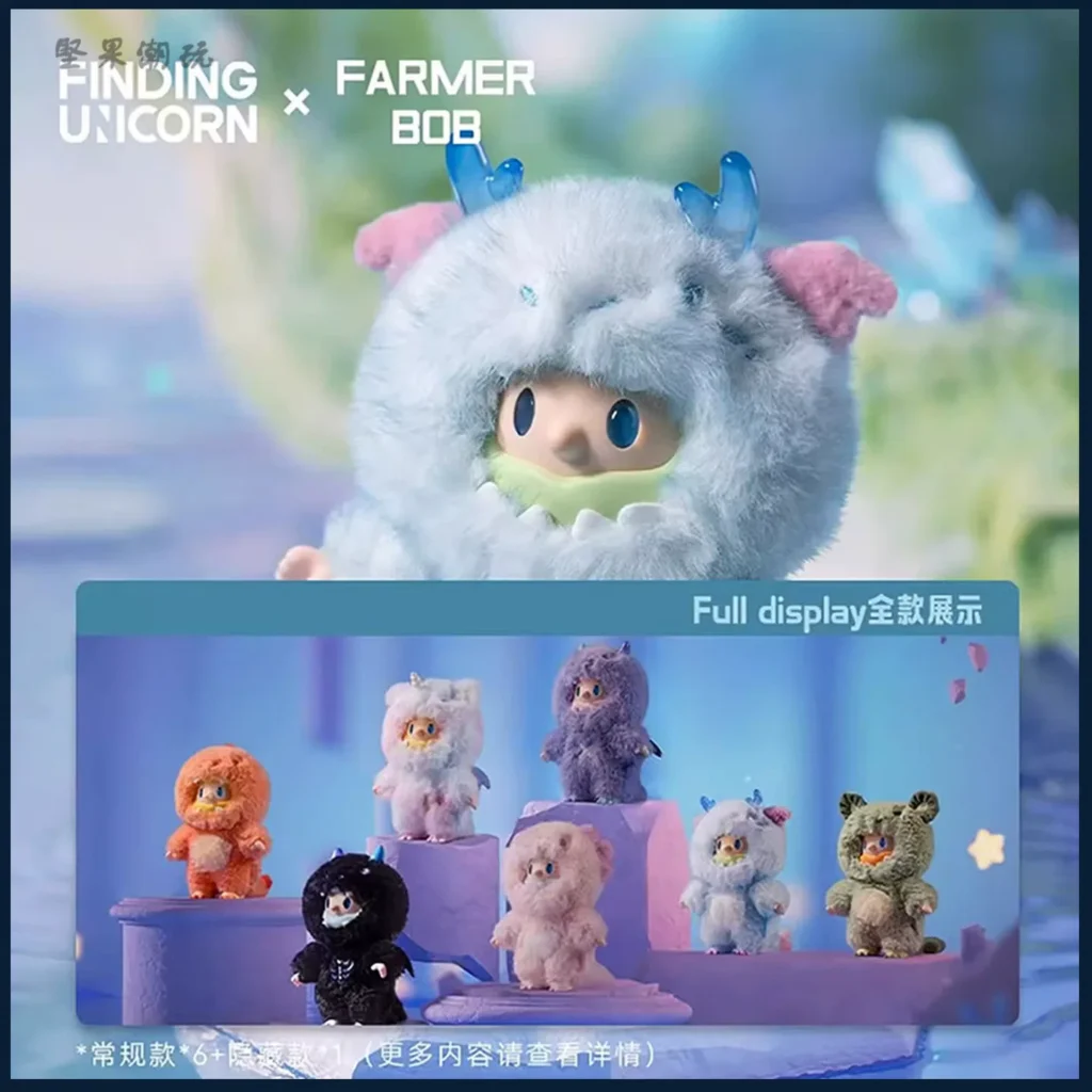 Looking for the Unicorn Farmer Bob Third Generation Magic Dragon Secret Realm Vinyl Plush Series Blind Box Pendant Figurine