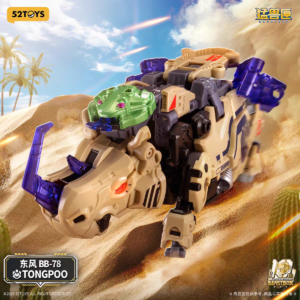 52Toys Beast Box Dongfeng Rhino 2.0 Transforming Toy Movable Model Trendy Figurine Animal Mecha