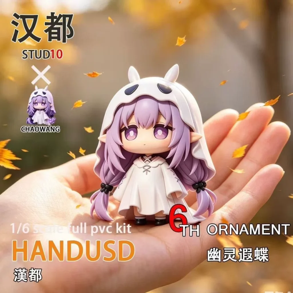 Ghost Butterfly【Limited Time Offer】Cute Q-Version Gk Figure Desktop Decoration Model Scene Gift