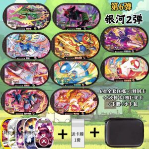Pokémon Shining Star 6Th Edition Galaxy 2Nd Edition Rayquaza Sauryd Azure Ring Zorillan Special Six-Star Arcade Card