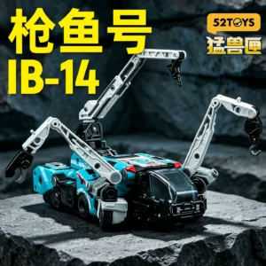 Beast Box Series All-Purpose Squad Gunfish Robot Model Mechanical Arm Transforming Mecha Figure Boys' Gift