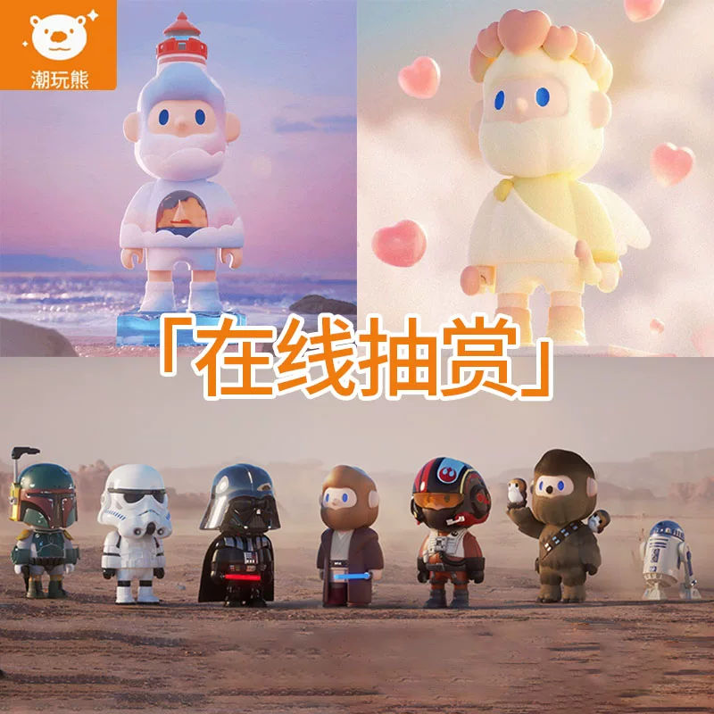 Trendy Bear Looking for Unicorn Farmerbob Morning Light 300% Searching for the Force Series Trendy Toy Collection