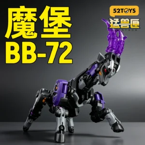 52Toys Beast Box Magic Castle Goat Transformation Mecha Model Figurine Boys' Toy Decoration Domestic Creative Trendy Toy