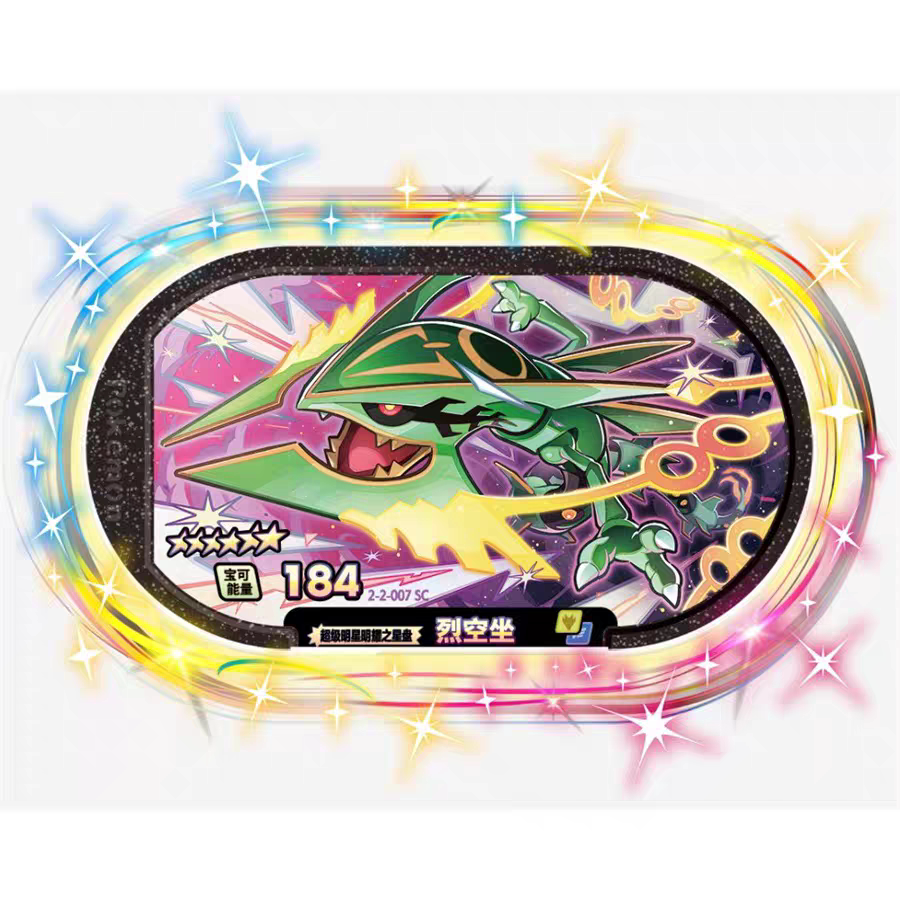 Pokémon Galaxy Two Starlight Six-Star Card Arcade Universal Azure Radiance Latias Arcade Game Card