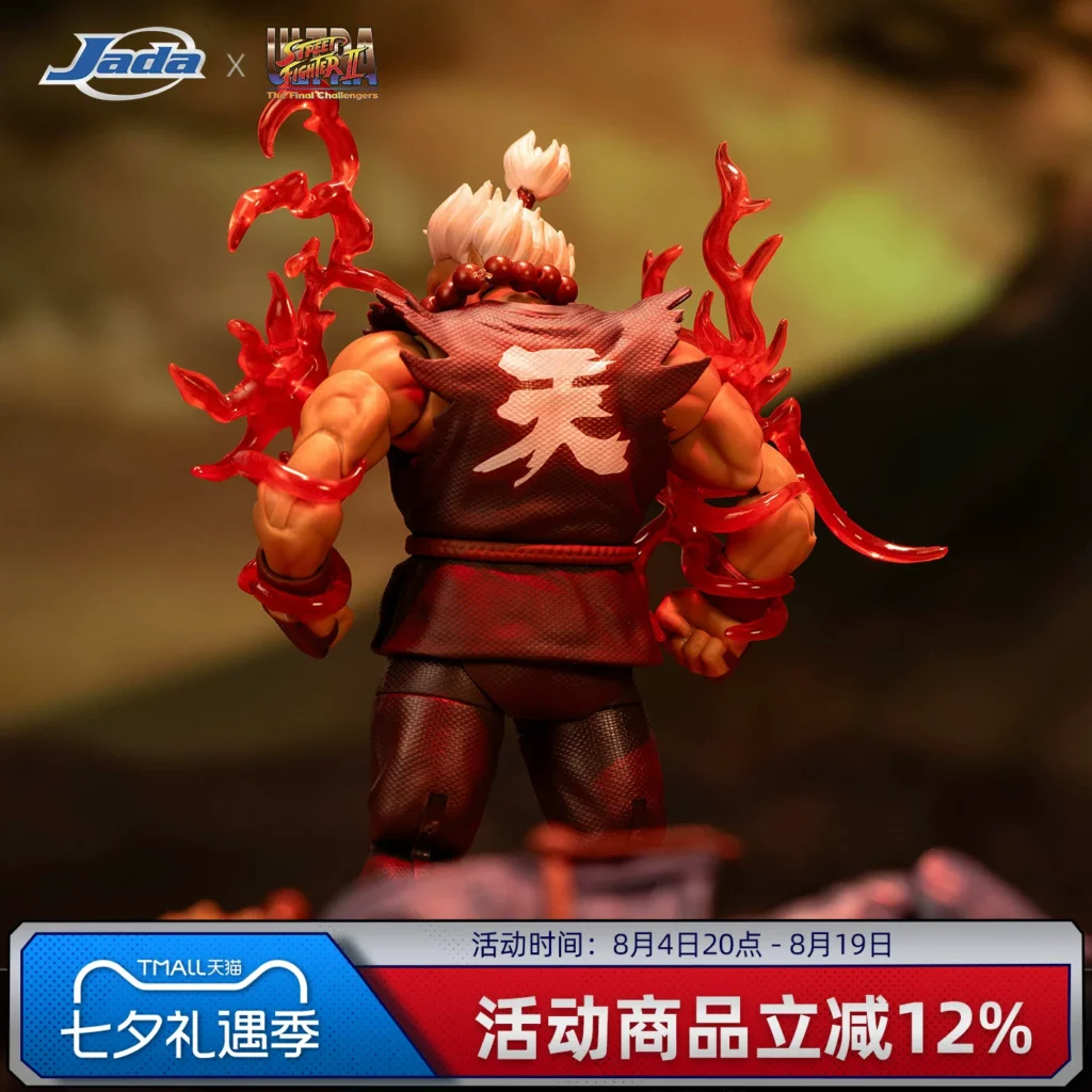 Jadatoys Street Fighter Sdcc Limited Edition Realistic Action Figure Ornament Gift