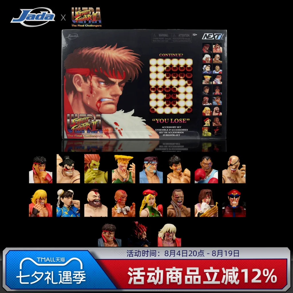 Jada Street Fighter Sdcc Limited Edition Replaceable Battle-Damaged Head Sculpt and Hand Model Action Figure Qixi Festival Gift