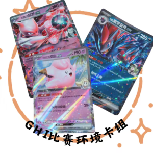 Ghi Environmentally Friendly Pokémon Ptcg Competition-Ready Card Set, Ready to Play, Genuine and Authentic