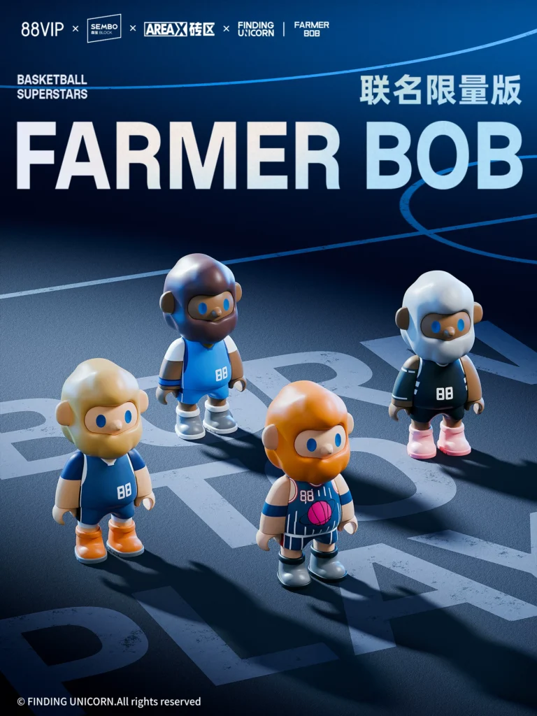 88Vipbob Senbao Building Blocks Farmer Bob Looking for Unicorn Basketball Star Blind Box Trendy Building Block Toys