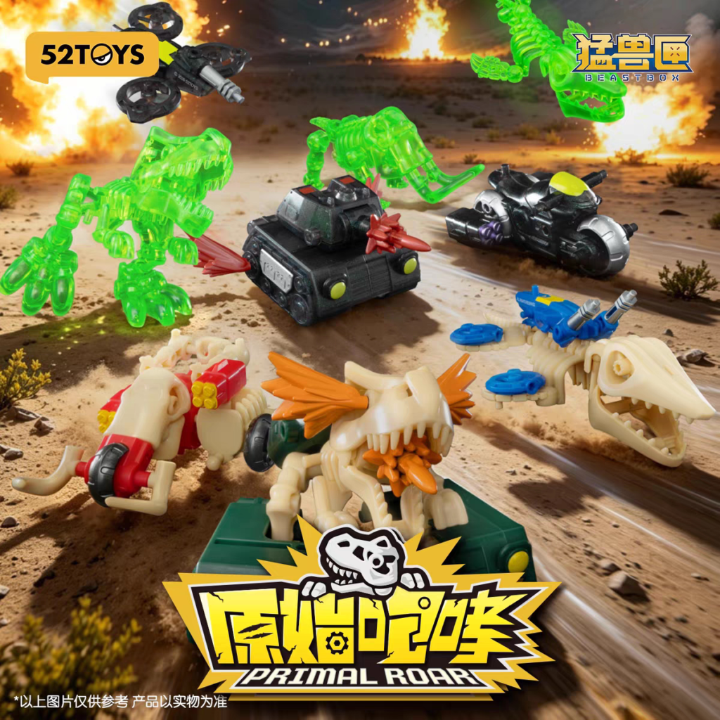 52Toys Beast Box Original Roar Series Dinosaur Transformation Toy Model Figure Blind Box Gift Animal Mecha