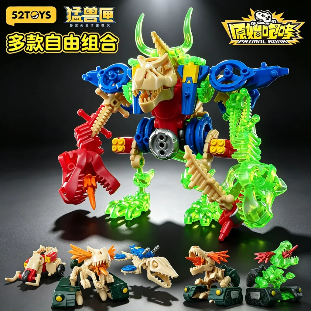 Trendy Hot-Selling Beast Box Series Original Roaring Assembleable Combo Toy Blind Box: T-Rex, Tank, Mammoth, Motorcycle