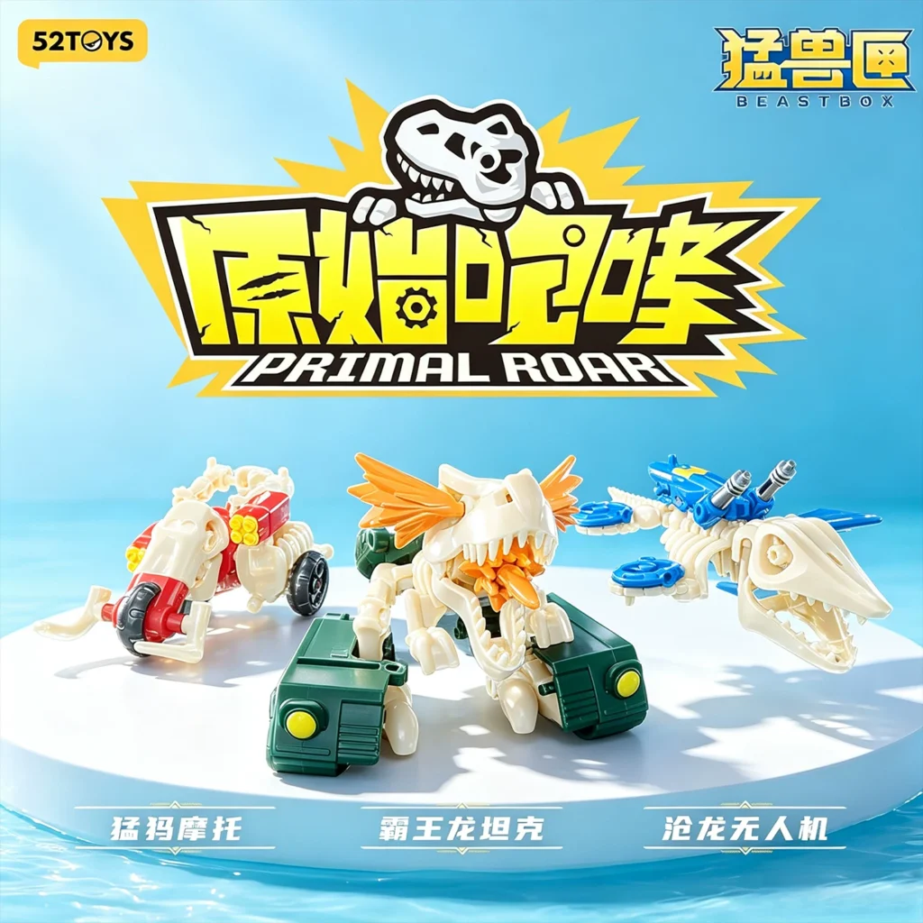 52Toys Beast Box Series Original Roar Assembly Mecha Trendy Blind Box Tyrannosaurus Mammoth Transforming Toy