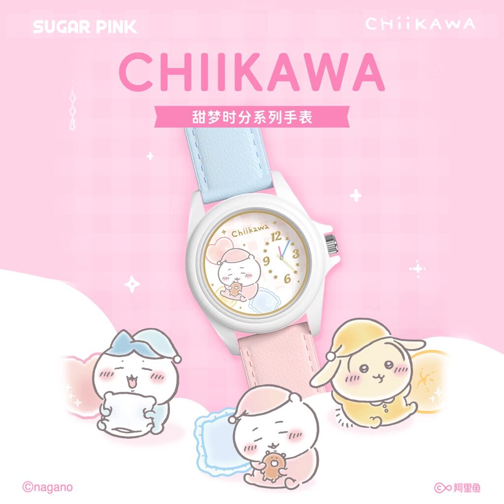 Chiikawa Sweet Dream Series Watch Blind Box Birthday Gift Official Genuine Merchandise