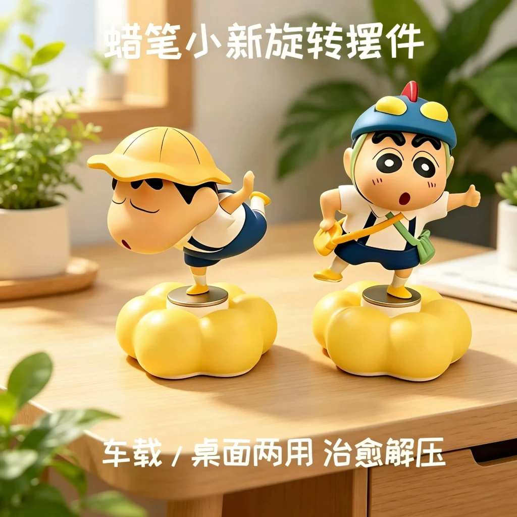 Crayon Shin-Chan Rotating Figurine Creative Cartoon Desktop Decoration Cute Car-Mounted Gift for Friends