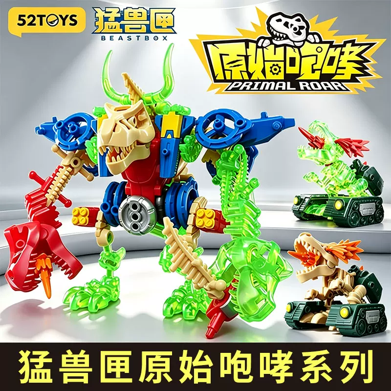 52Toys Beast Box Original Roaring Beast Box Blind Box Dinosaur Assembly Series Blind Box Action Figure Movable Model for Men
