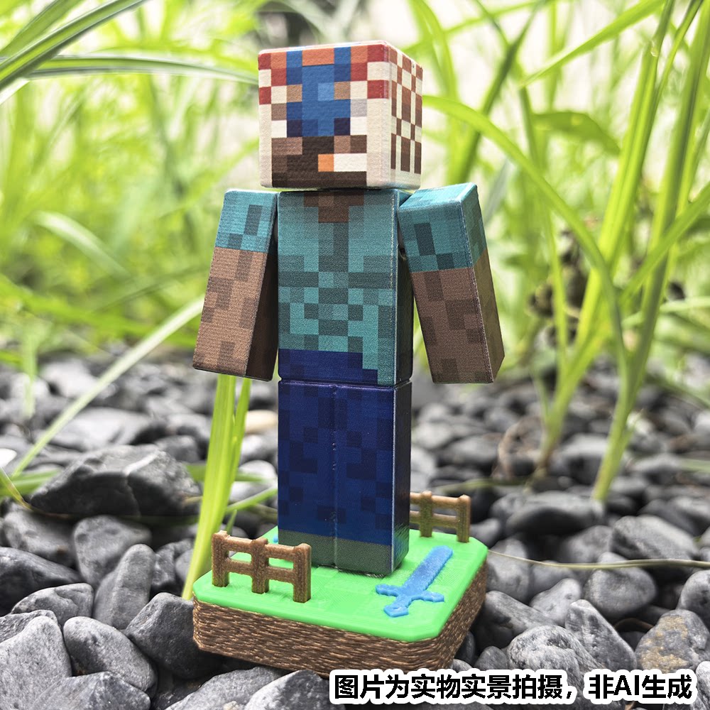 Minecraft Pc Skin Model Figurine Lookout3D Desktop Ornament Game Merchandise