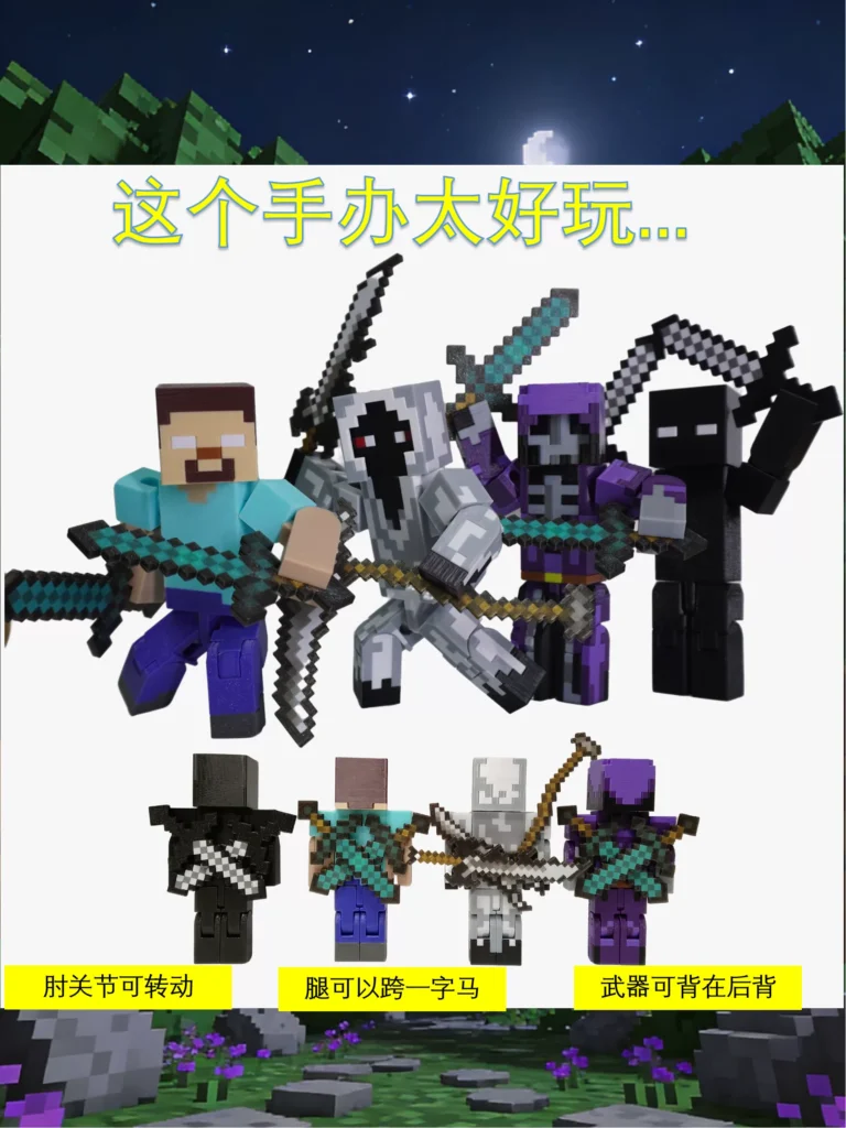 Mc Minecraft Action Figure 303 Undead Legion Steve Ender Queen Him Toy