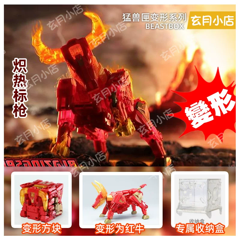 52Toys Beast Box Fiery Spear Red Bull Transforming Toy Trendy Assembly Model Figurine Boys' Birthday Gift