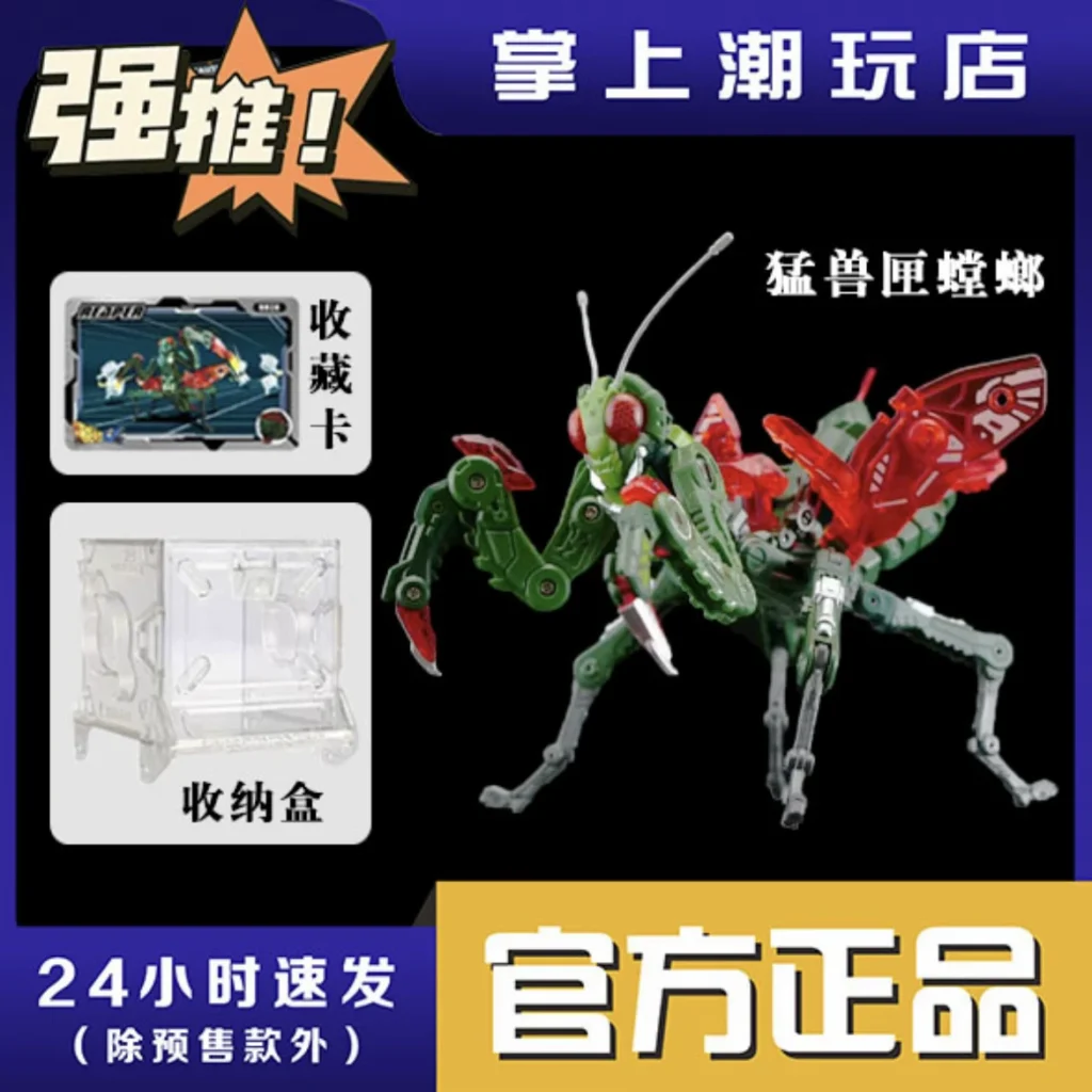 52Toys Beast Box Series Reaper Mantis Animal Transformation Toy Model Figure Beastbox