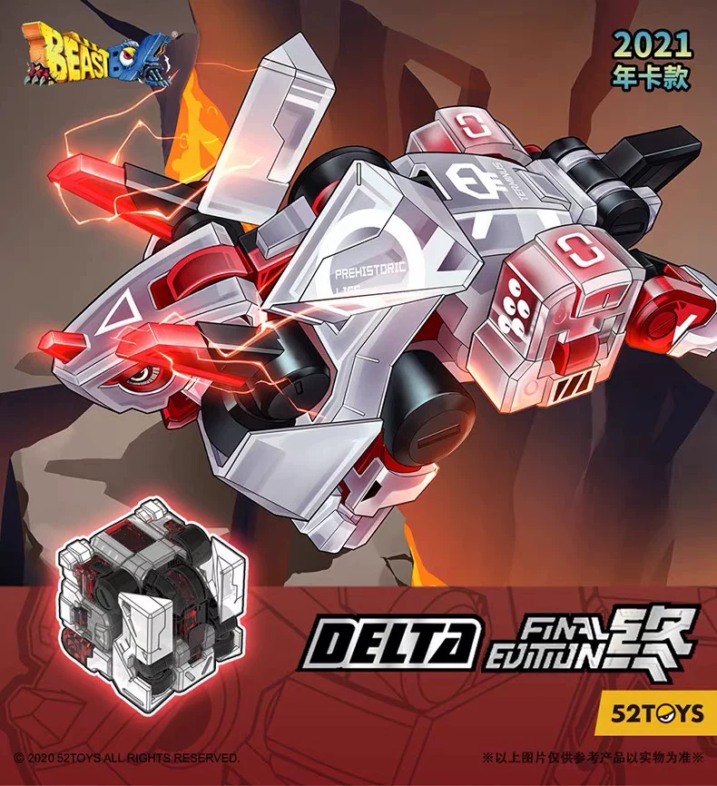 Beast Box Delta Final Farewell Edition Limited Transparent Transforming Toy Trendy Mecha Model Gift for Boys